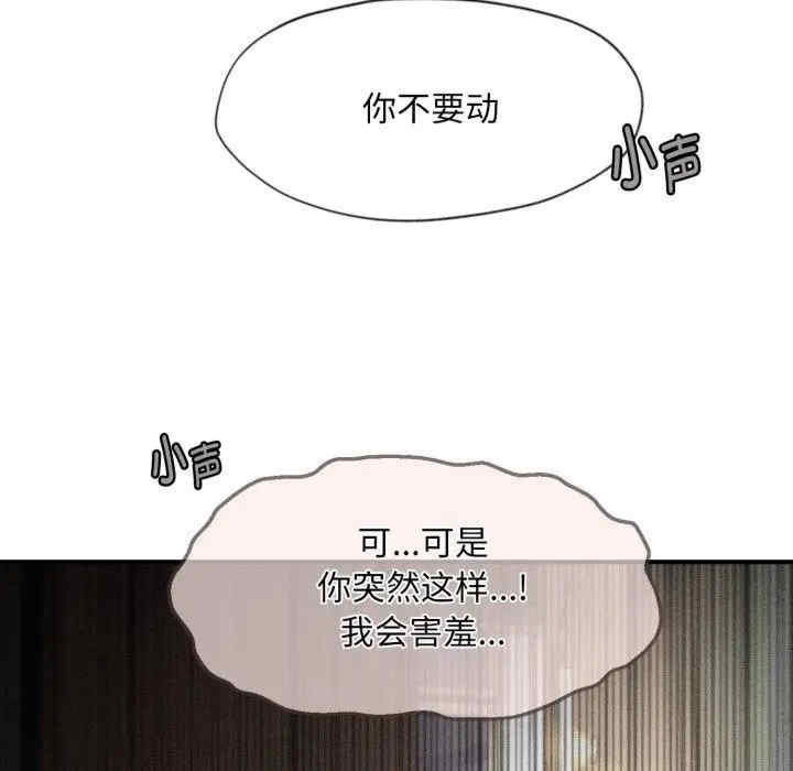 会长家的小儿子