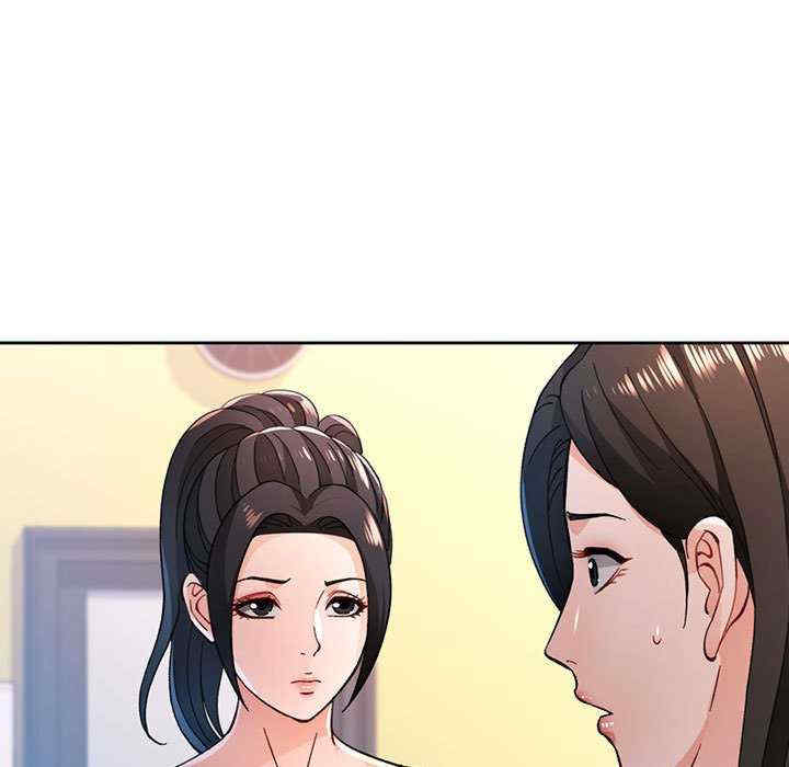 脱轨关系/脱序人妻