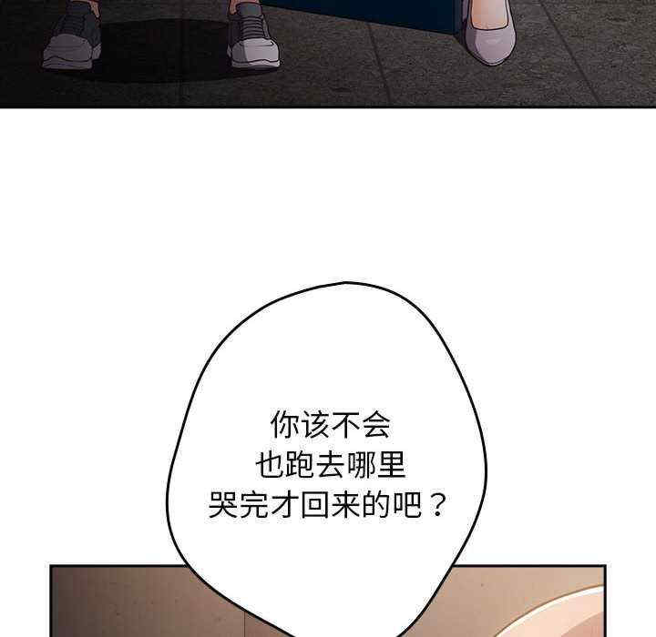 游戏不能这样玩/游戏规则我来定