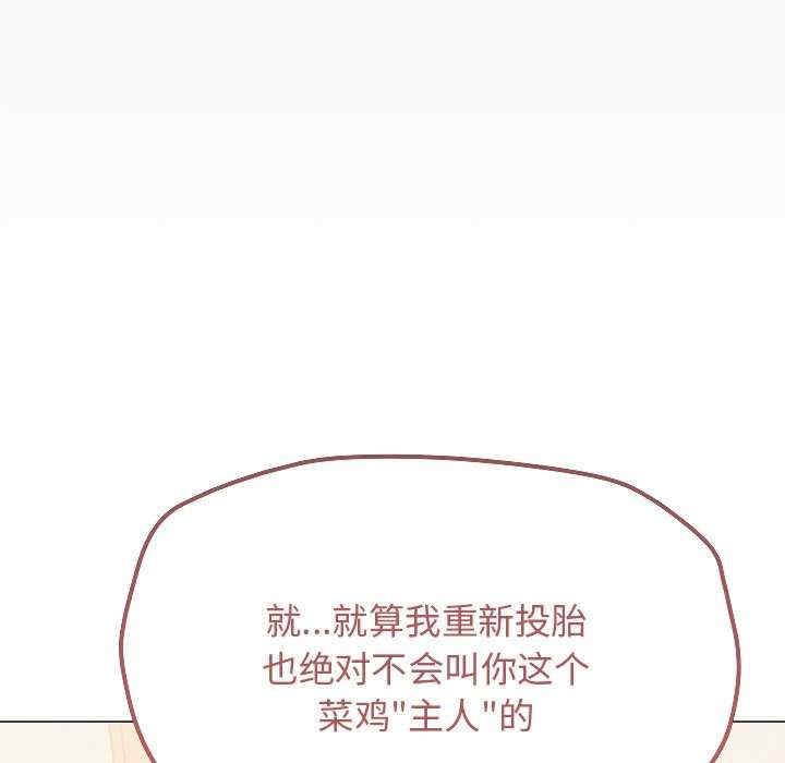 缺德邻居难相处