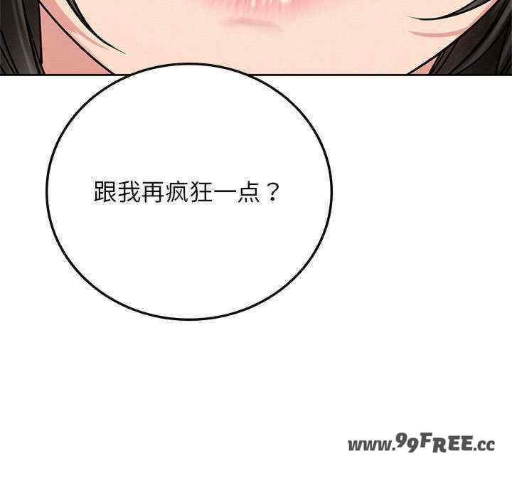 屋檐下的光/当我们在一起