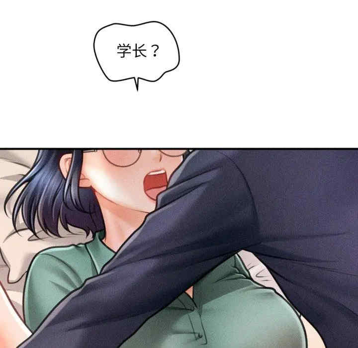 会长家的小儿子