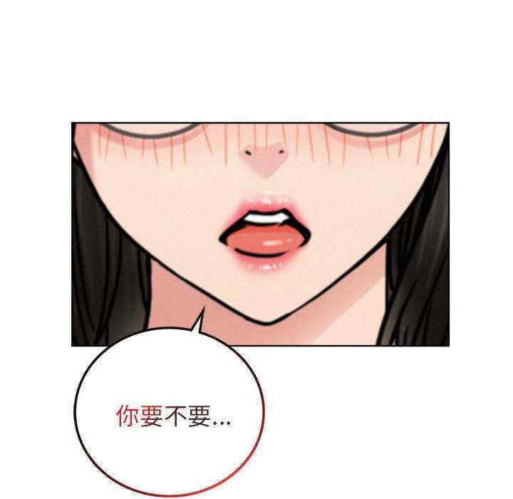 屋檐下的光/当我们在一起