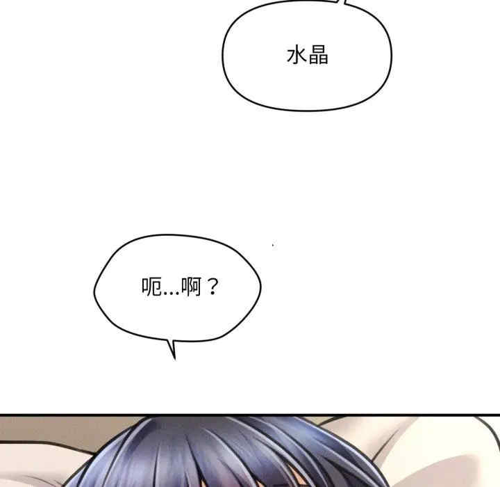 会长家的小儿子