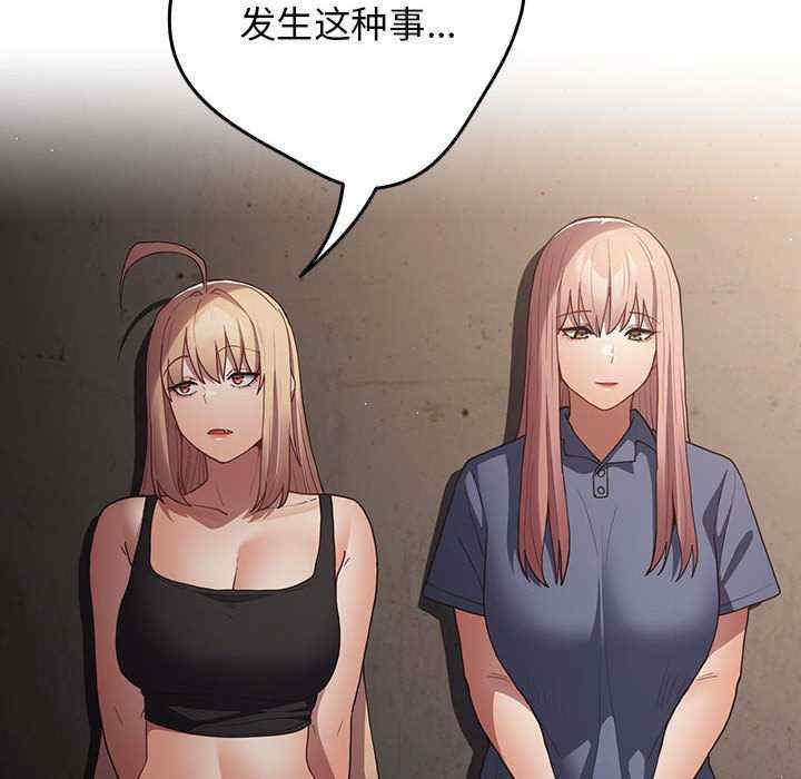 游戏不能这样玩/游戏规则我来定