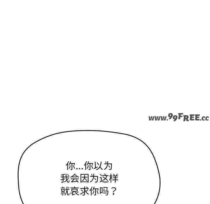 缺德邻居难相处