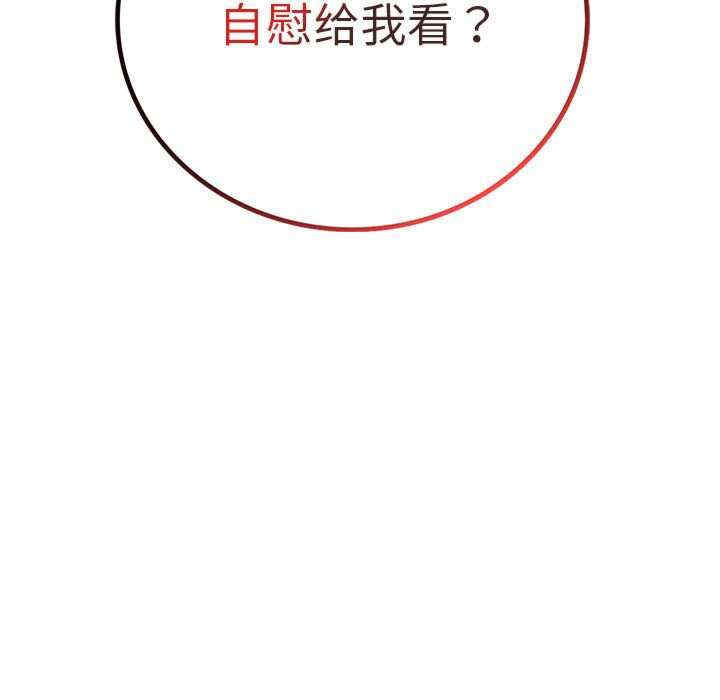 屋檐下的光/当我们在一起