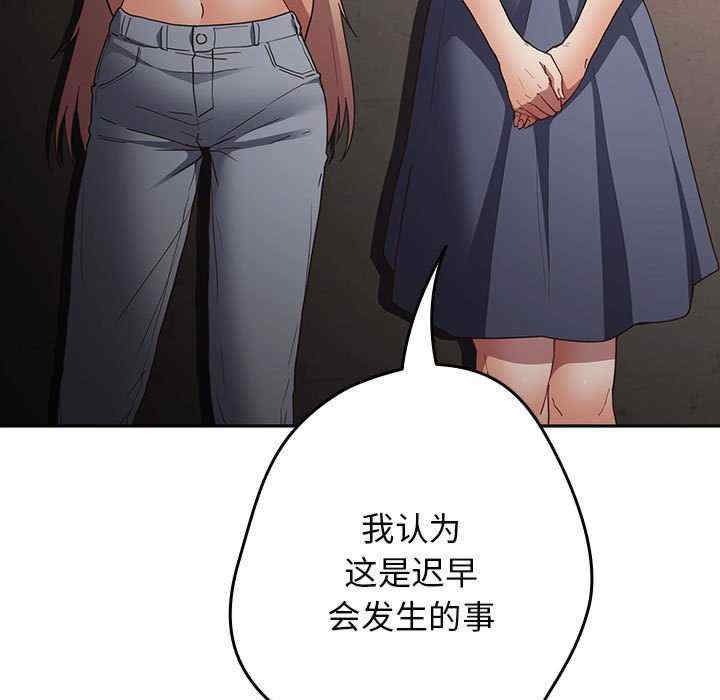 游戏不能这样玩/游戏规则我来定