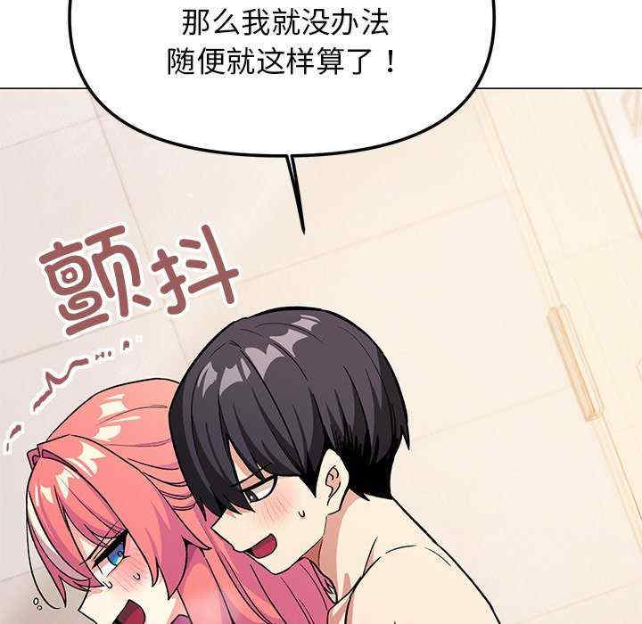 缺德邻居难相处