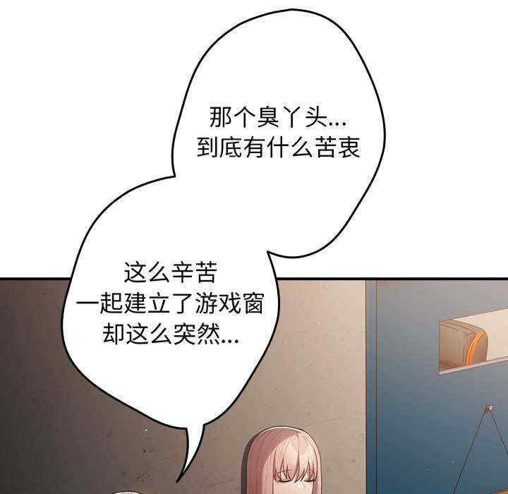 游戏不能这样玩/游戏规则我来定