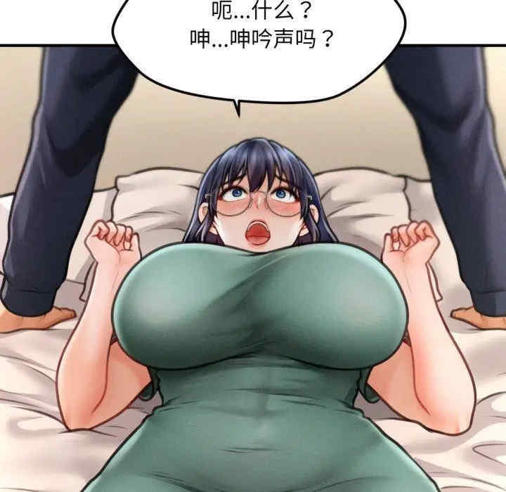 会长家的小儿子