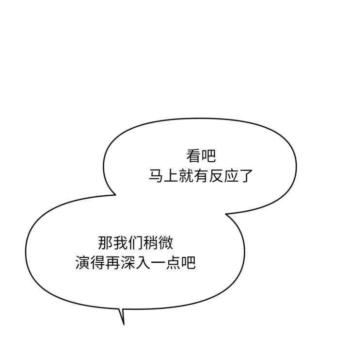 会长家的小儿子