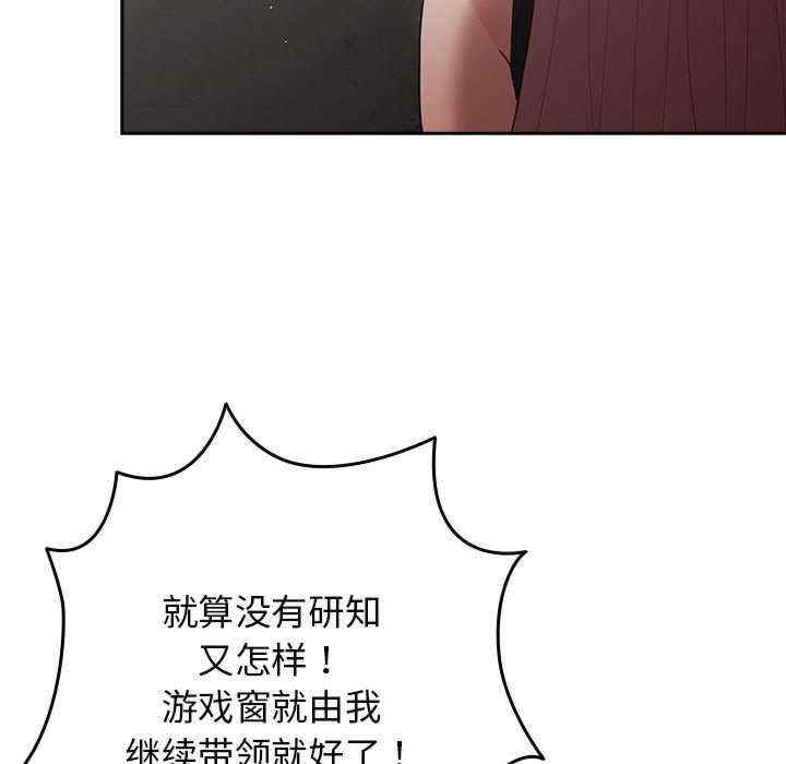 游戏不能这样玩/游戏规则我来定