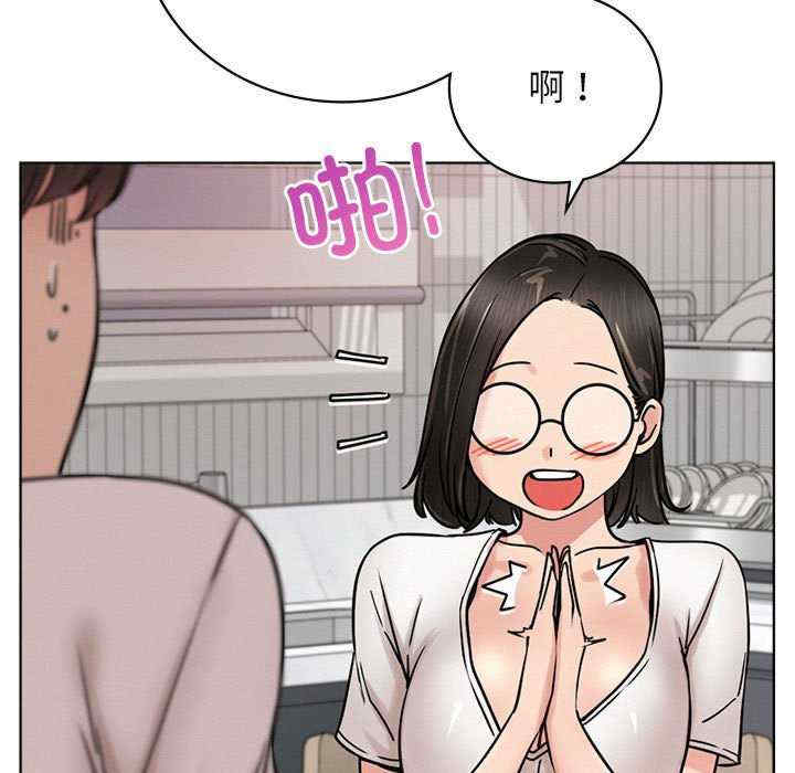 屋檐下的光/当我们在一起