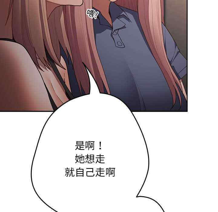 游戏不能这样玩/游戏规则我来定