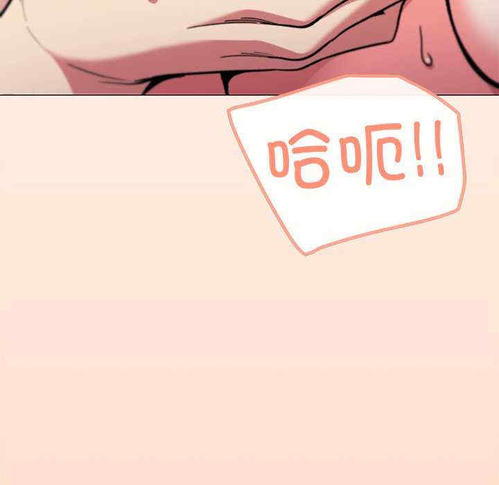 缺德邻居难相处