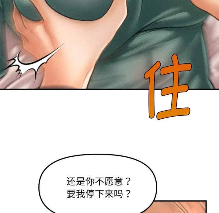 会长家的小儿子