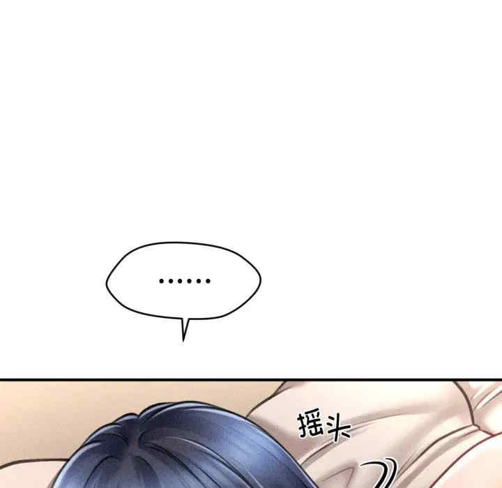 会长家的小儿子