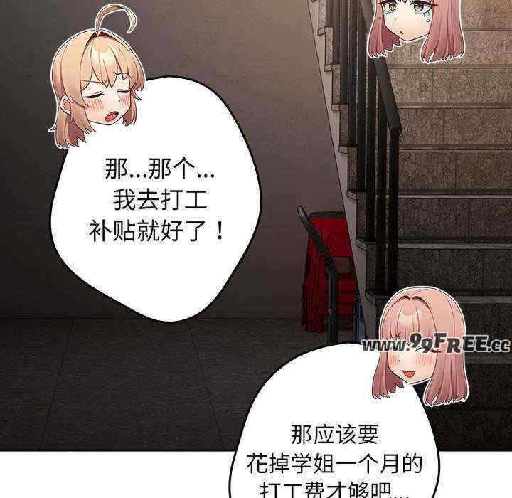 游戏不能这样玩/游戏规则我来定