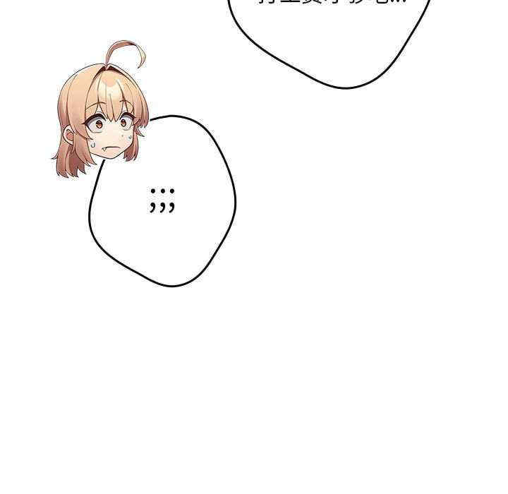 游戏不能这样玩/游戏规则我来定