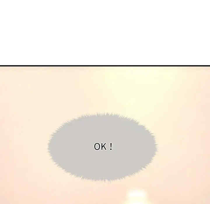 会长家的小儿子