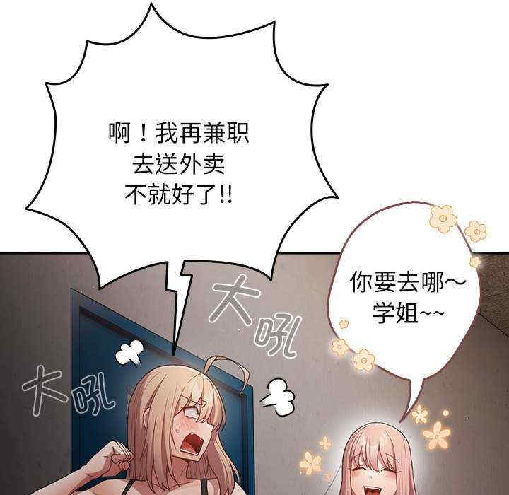 游戏不能这样玩/游戏规则我来定