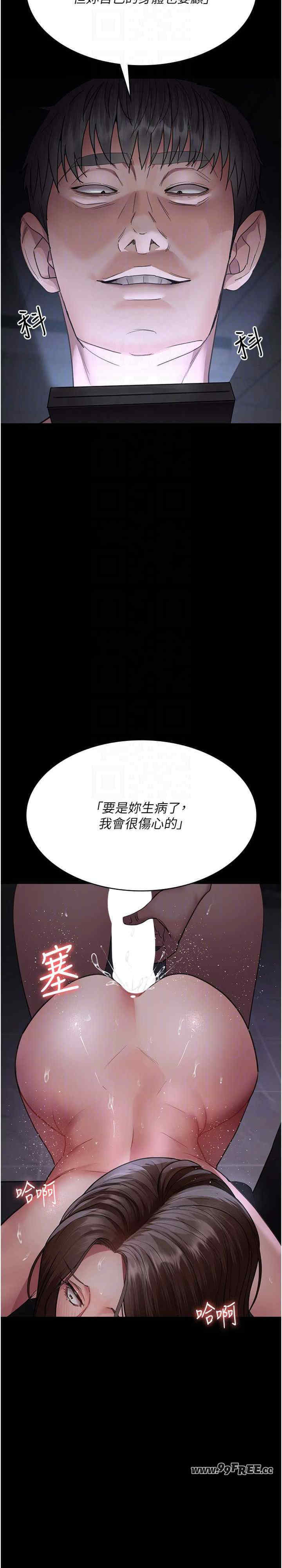 夜间诊疗室