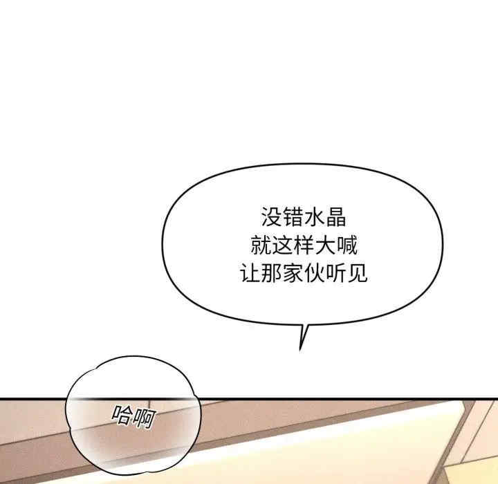 会长家的小儿子