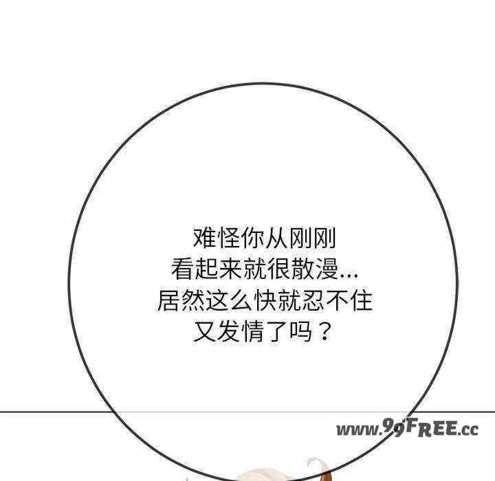 难缠小恶女/恶女勾勾缠