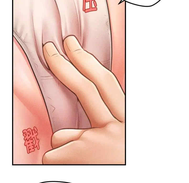 会长家的小儿子