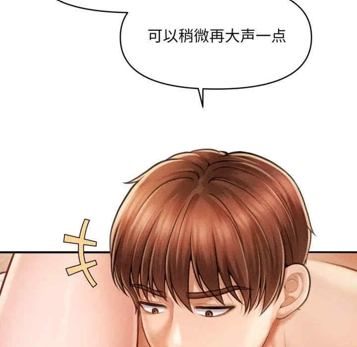 会长家的小儿子