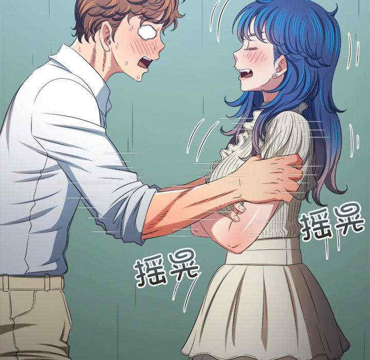 难缠小恶女/恶女勾勾缠