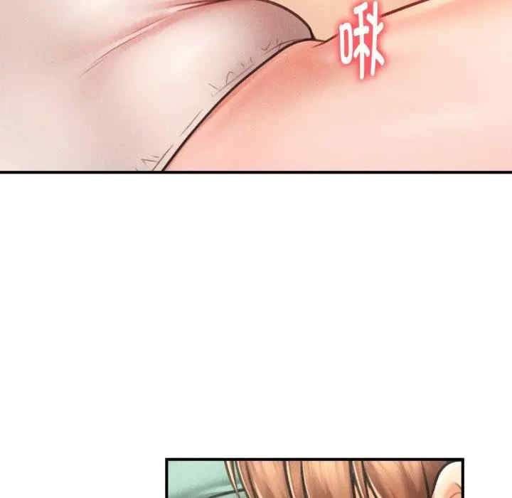 会长家的小儿子