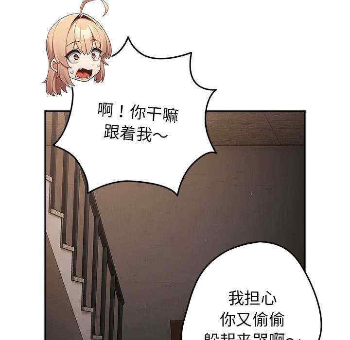 游戏不能这样玩/游戏规则我来定