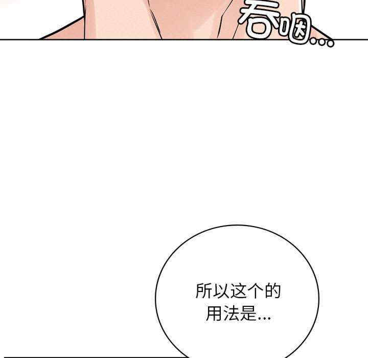 屋檐下的光/当我们在一起