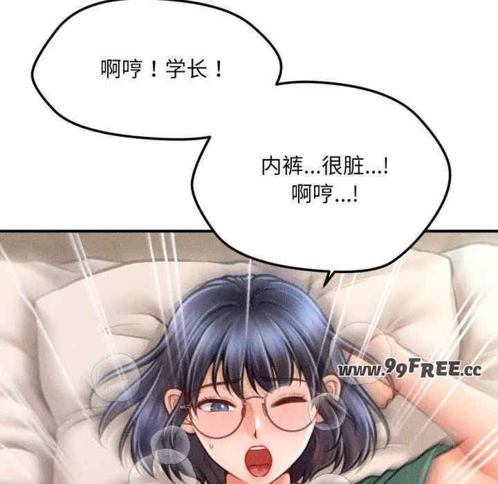 会长家的小儿子