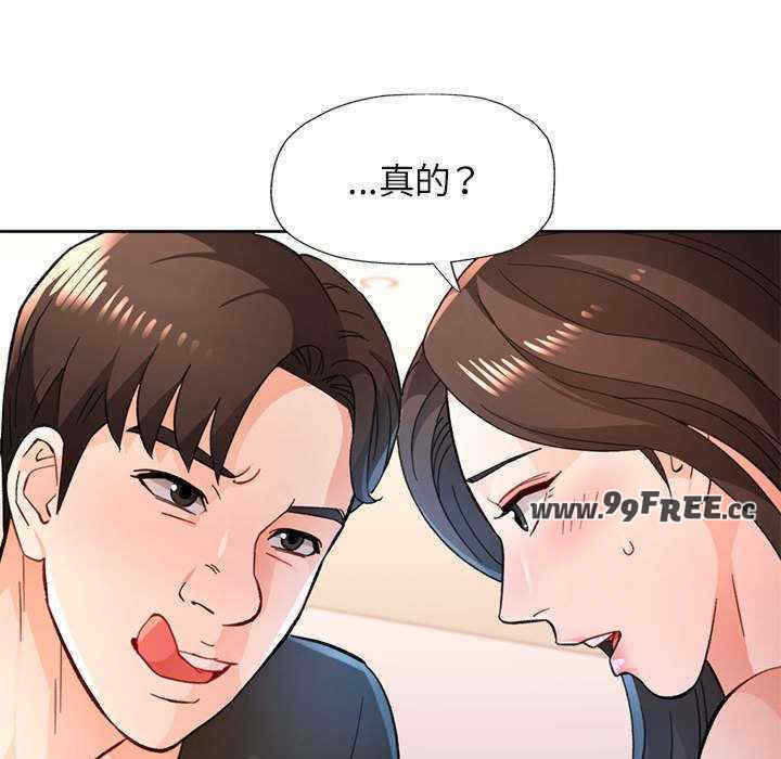 脱轨关系/脱序人妻