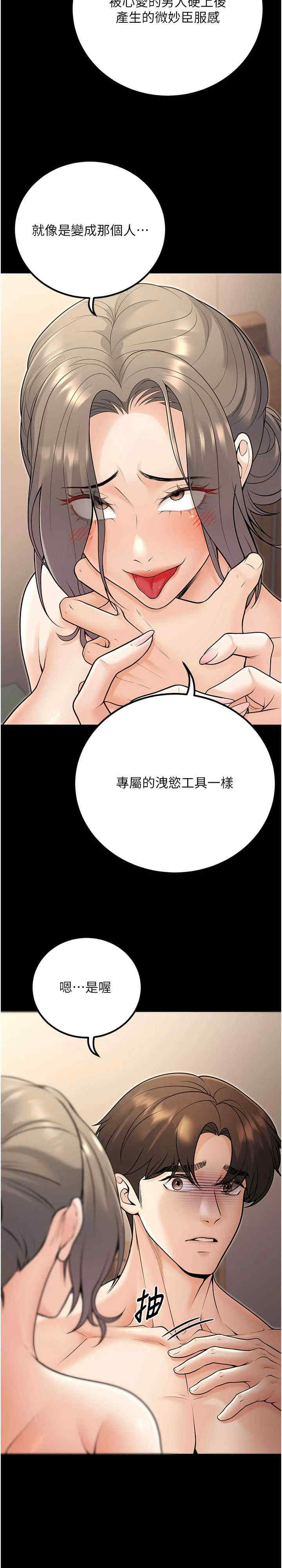 已婚学生想坏坏