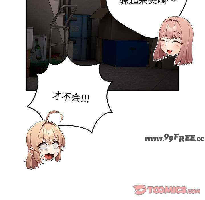 游戏不能这样玩/游戏规则我来定