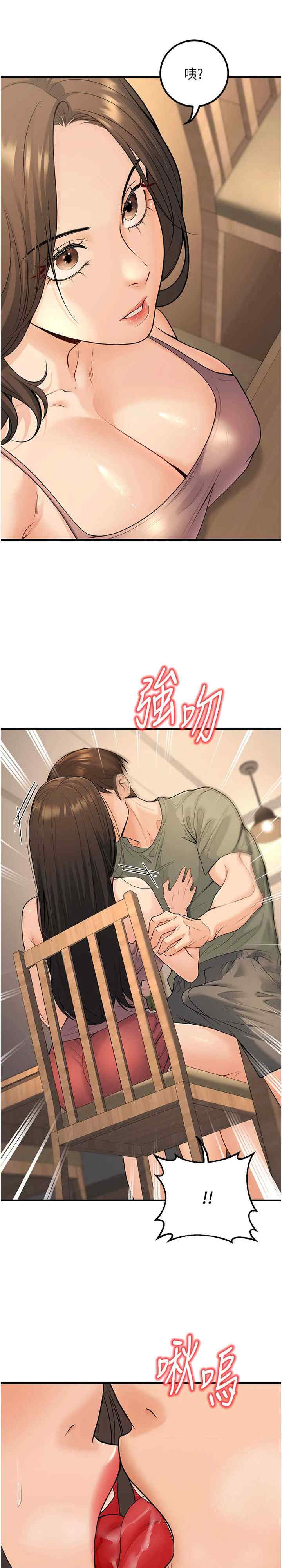 已婚学生想坏坏