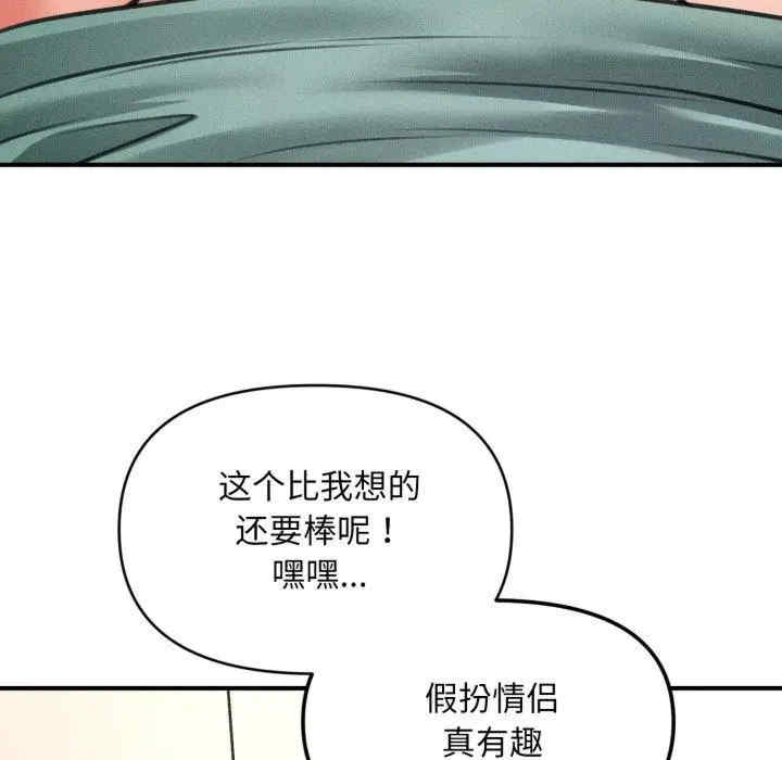 会长家的小儿子