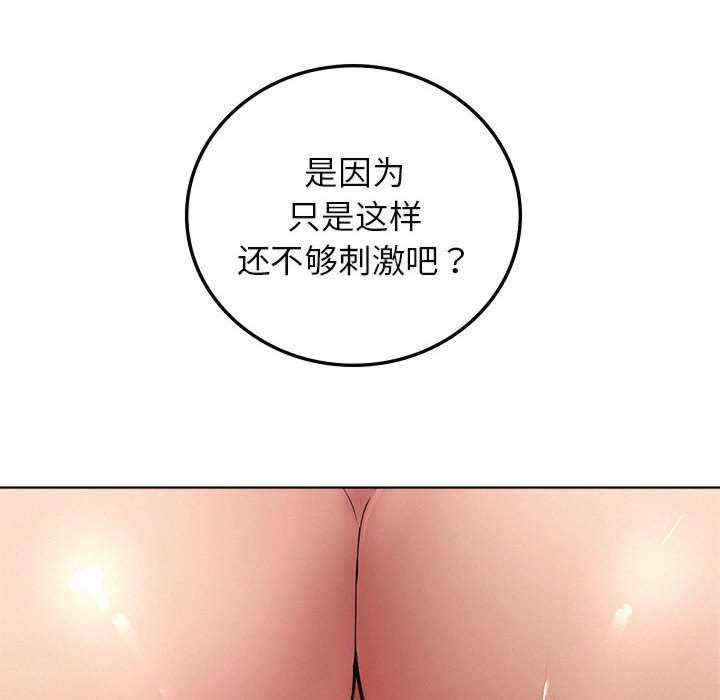 屋檐下的光/当我们在一起