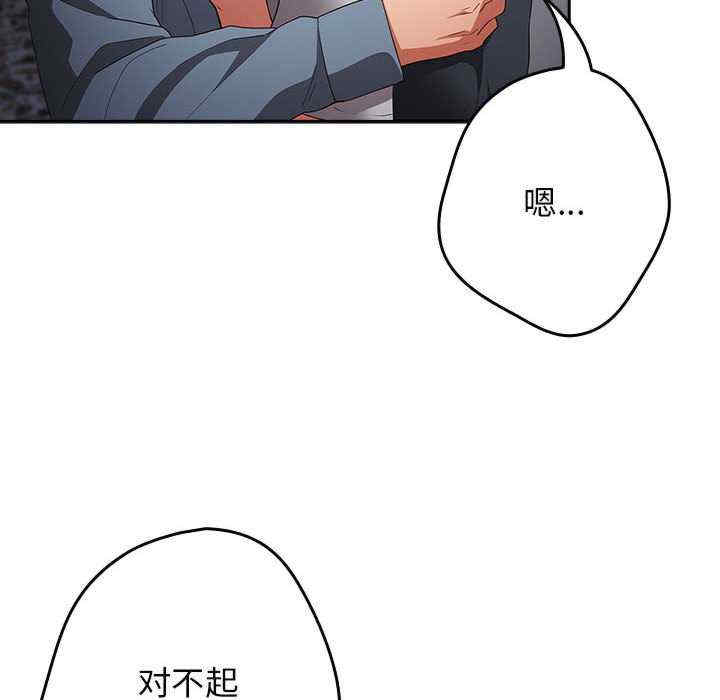 游戏不能这样玩/游戏规则我来定