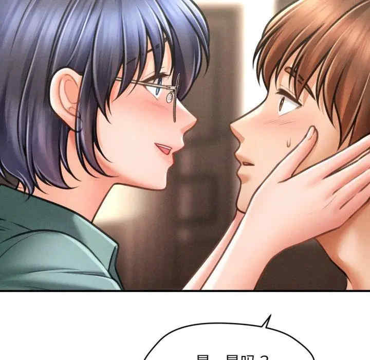 会长家的小儿子