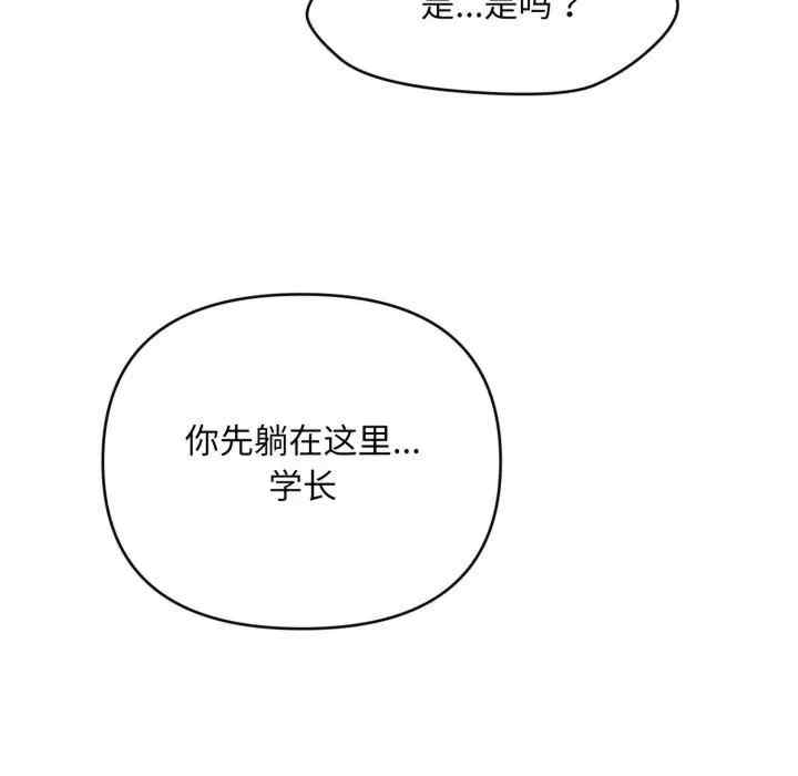 会长家的小儿子