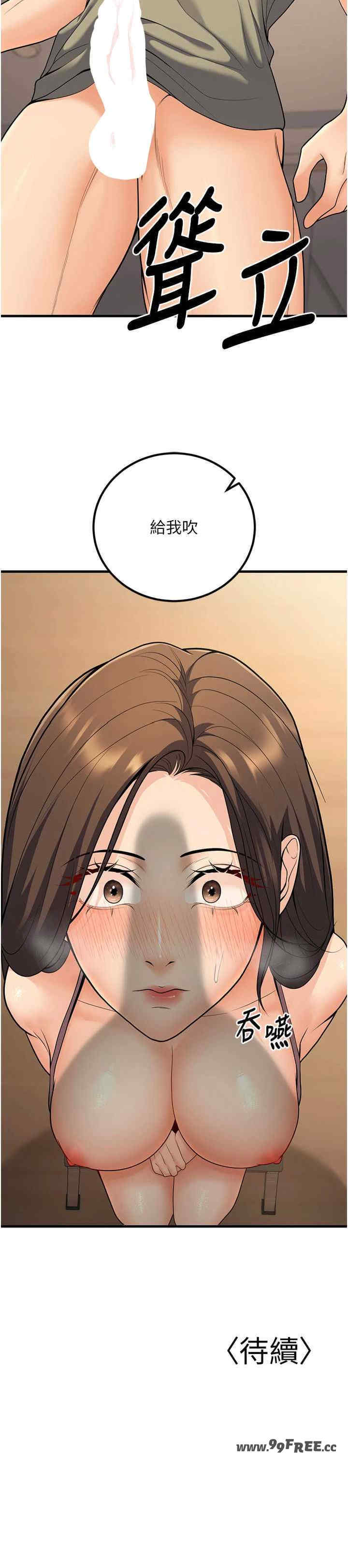 已婚学生想坏坏