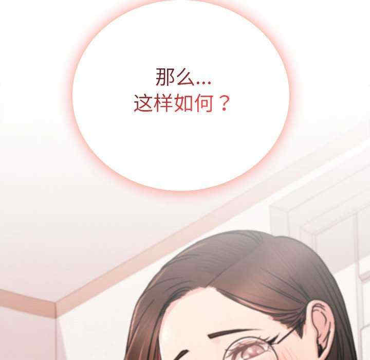 屋檐下的光/当我们在一起