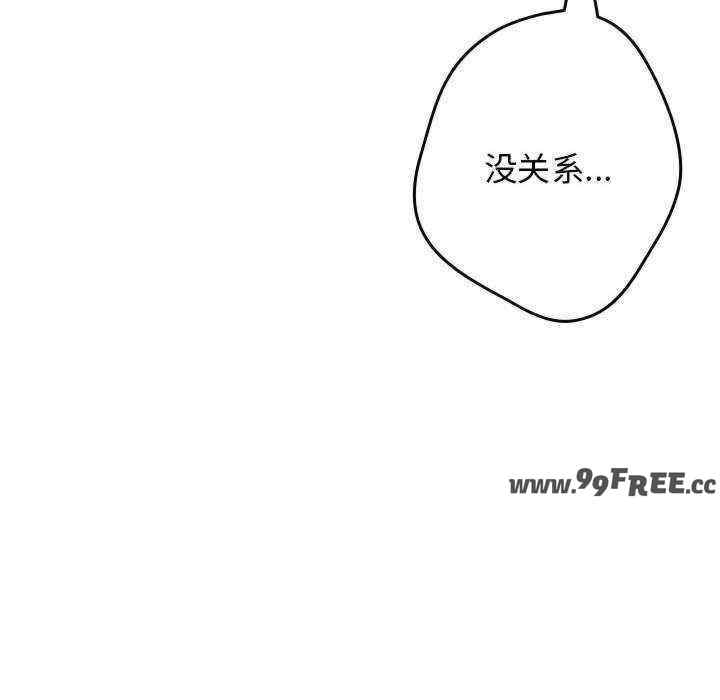 游戏不能这样玩/游戏规则我来定