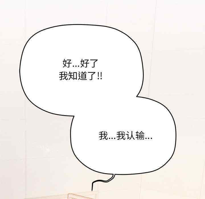 缺德邻居难相处