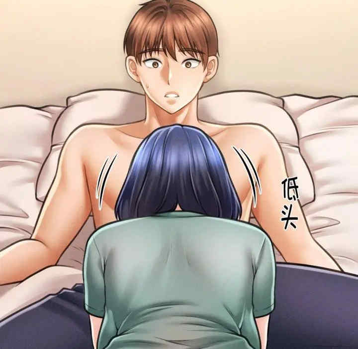 会长家的小儿子